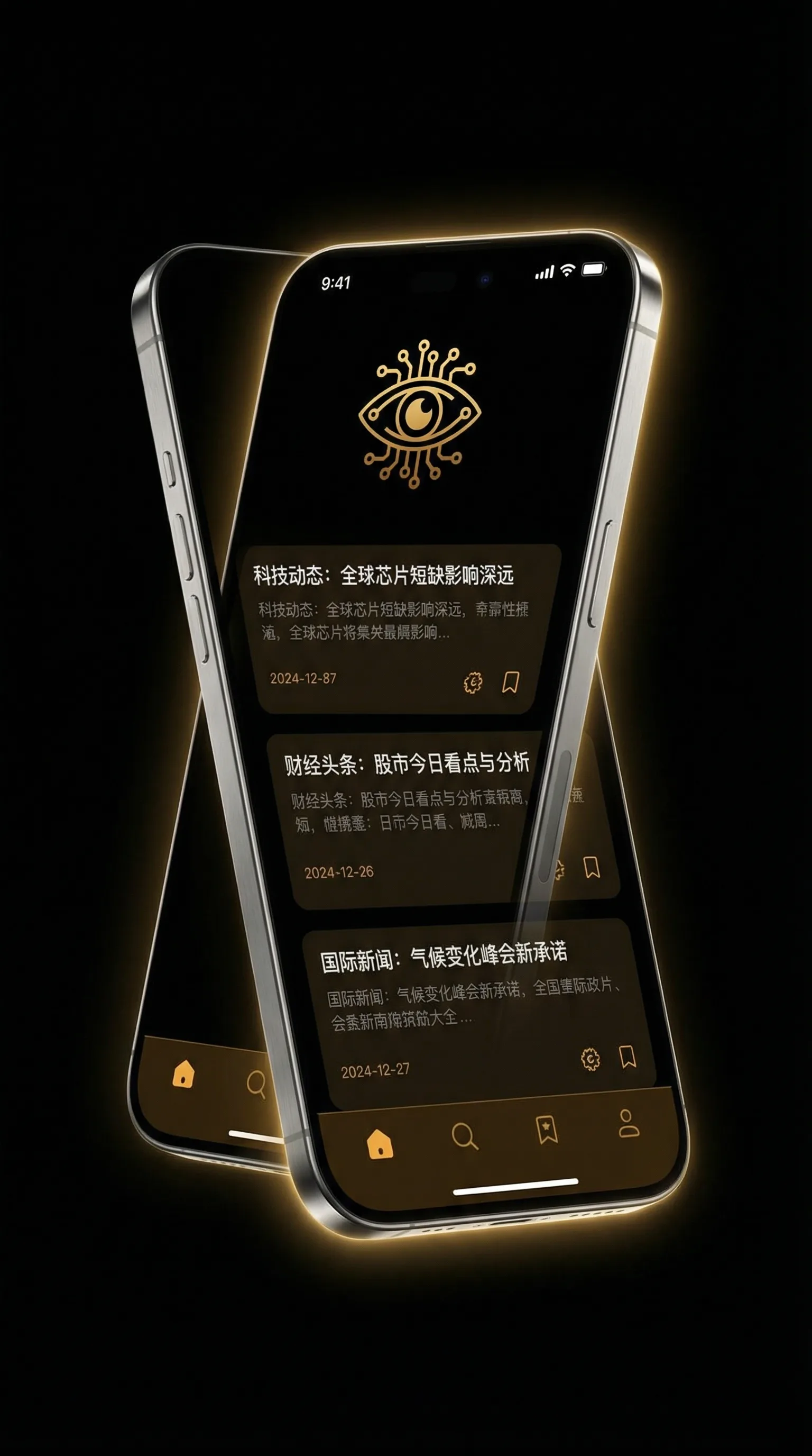 yellow动漫 - 移动端情报客户端界面
